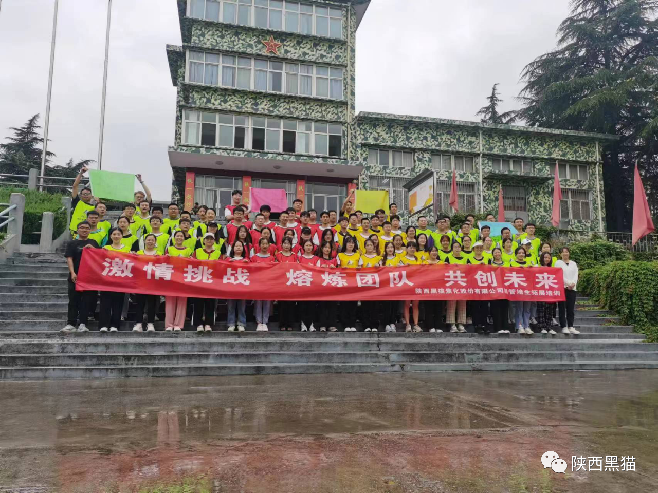 放飞梦想，扬帆起航