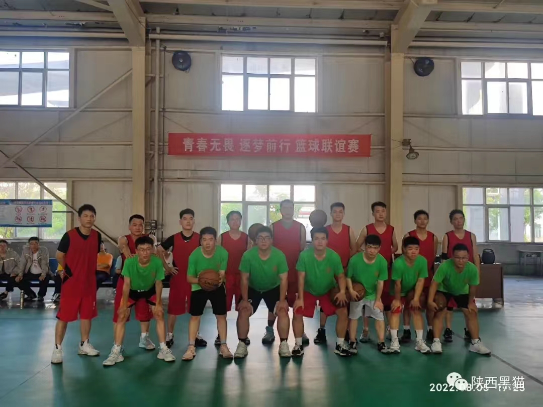 龙门煤化工打响“青春无畏,逐梦前行”篮球联谊赛 龙门煤化工打响“青春无畏,逐梦前行”篮球联谊赛